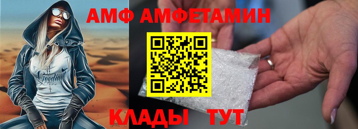 Корсаков  АМФ  Вход с VPN  АМФ 97% 