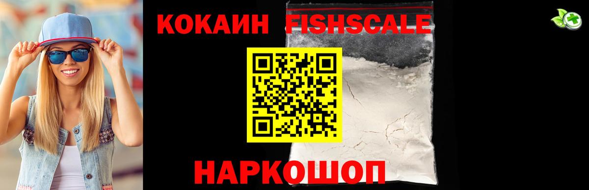 КОКАИН Боливия Корсаков