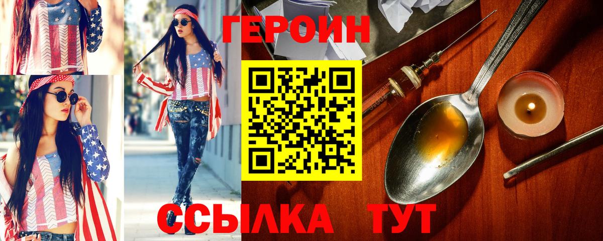 Корсаков  Гашиш  Кокаин  Меф кристаллы  Вход с VPN  Канабис 