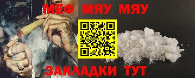 хмурый Ипатово