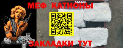 хмурый Ипатово