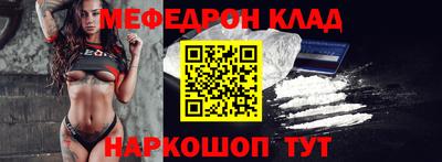 таблы Ирбит