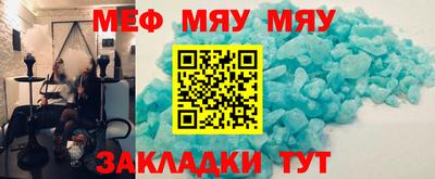 таблы Ирбит