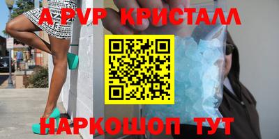 таблы Ирбит