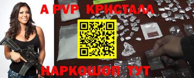 таблы Ирбит