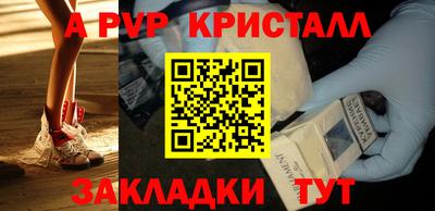 таблы Ирбит