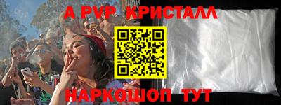 таблы Ирбит