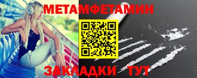 хмурый Ипатово