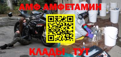таблы Ирбит