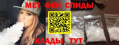 2c-b Изобильный