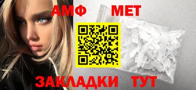 таблы Ирбит