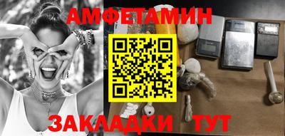 хмурый Ипатово