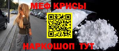 таблы Ирбит