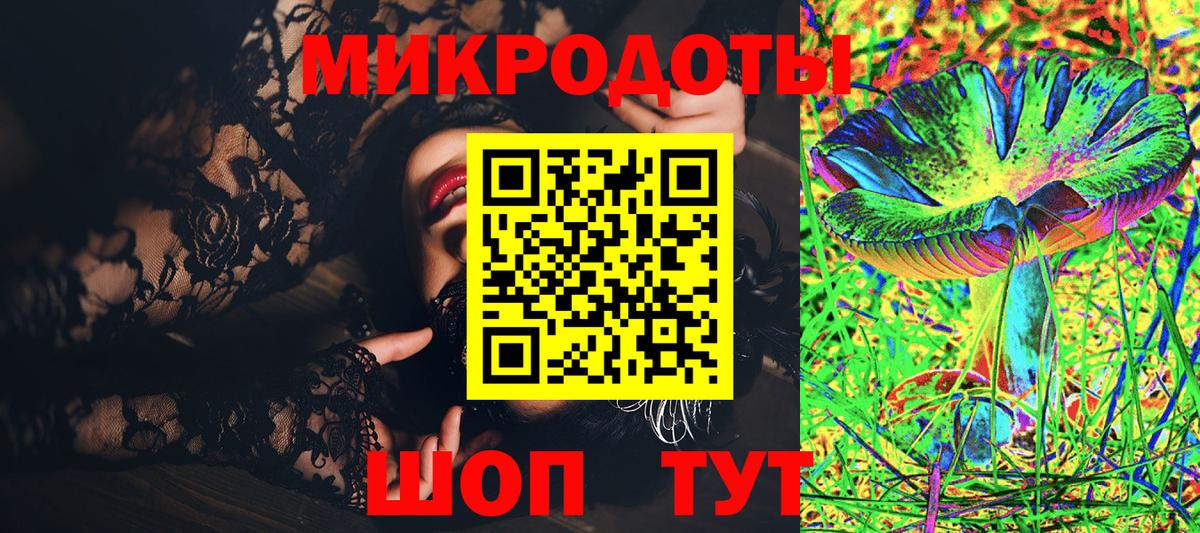 Корсаков  Псилоцибиновые грибы мухоморы  Вход с VPN 
