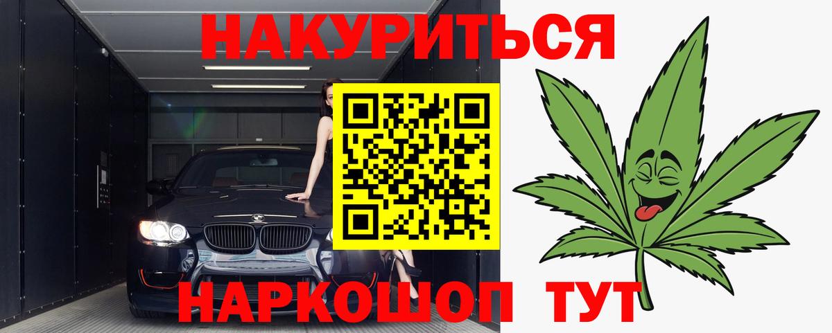 Канабис ГИДРОПОН Корсаков